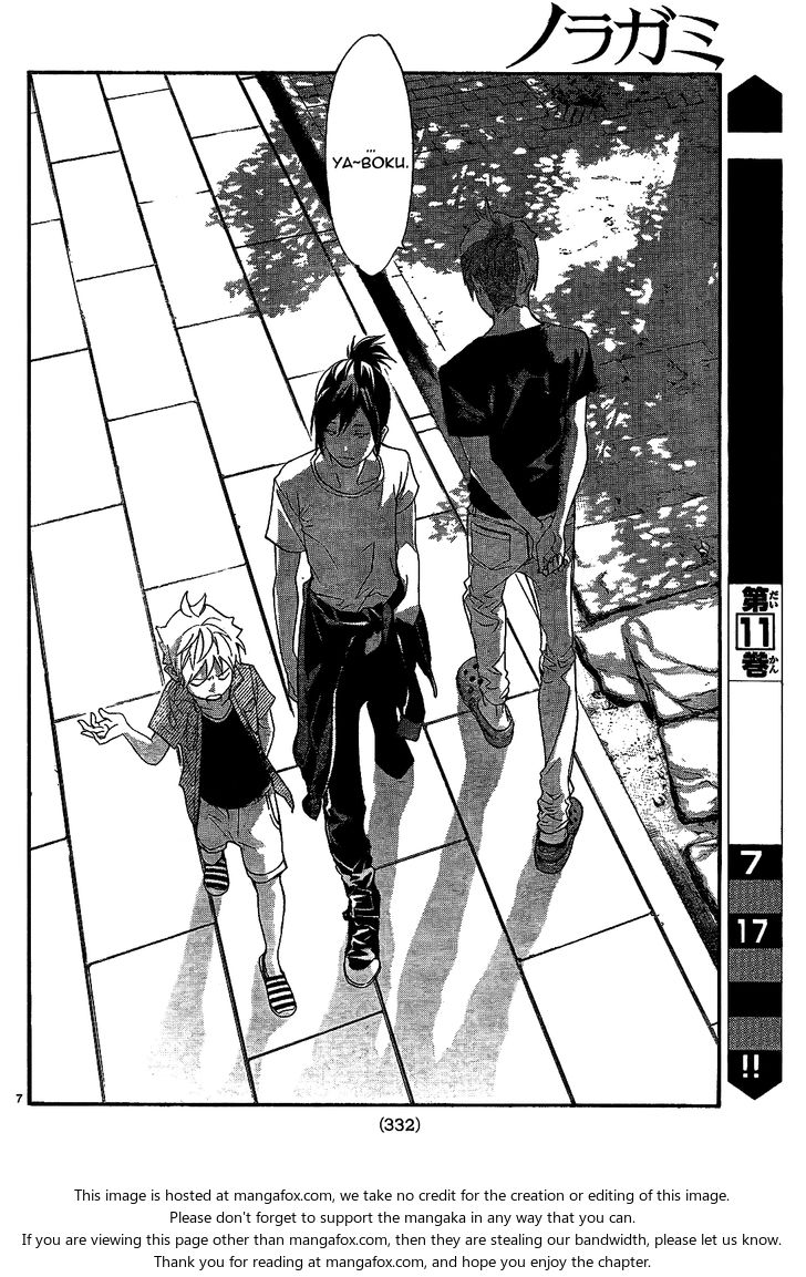 Read Noragami Manga Online