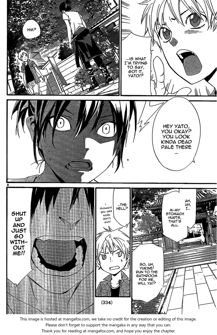 Read Noragami Manga Online
