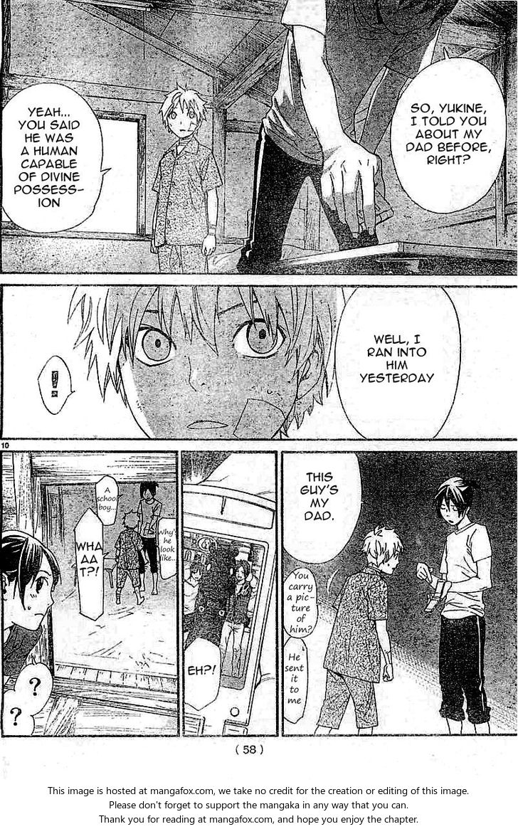Read Noragami Manga Online