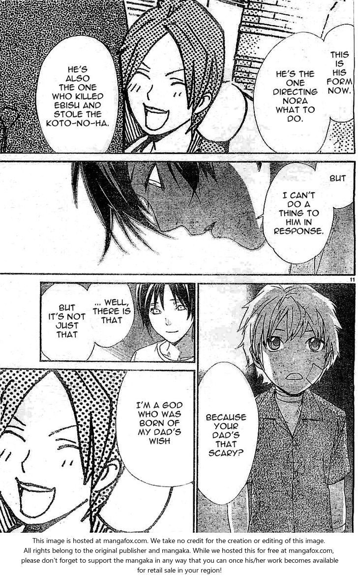 Read Noragami Manga Online
