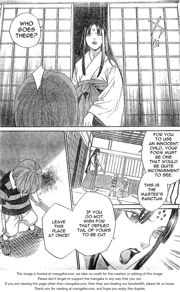 Read Noragami Manga Online