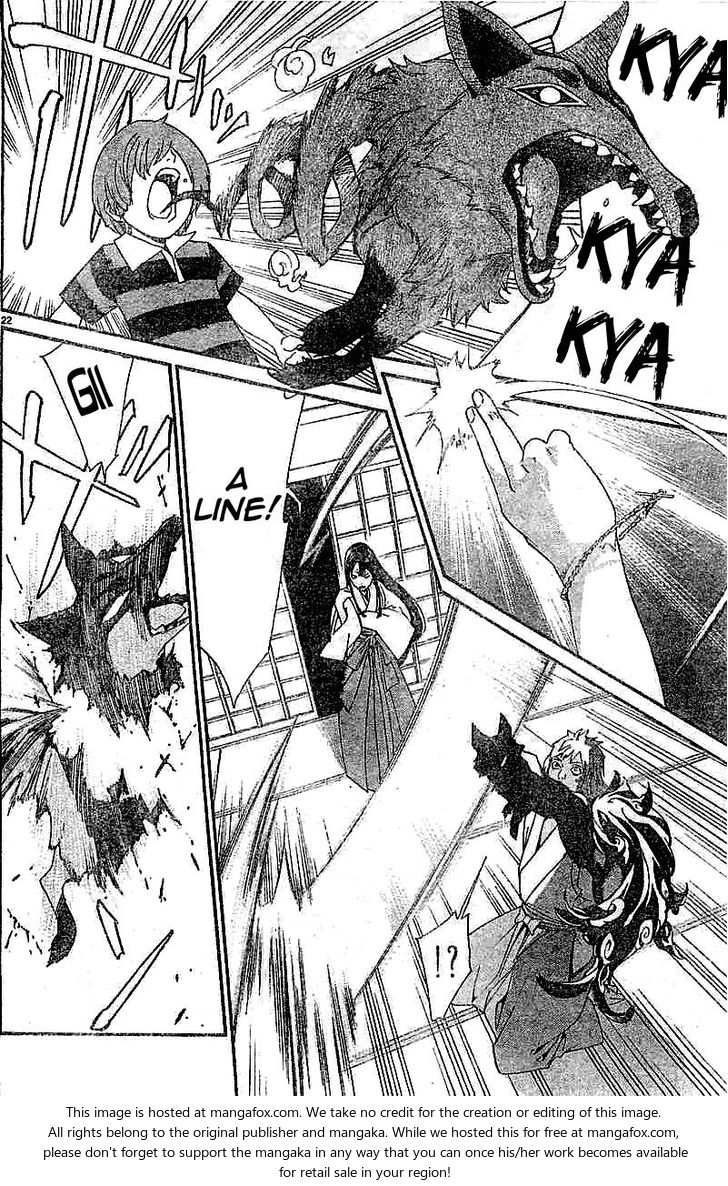 Read Noragami Manga Online