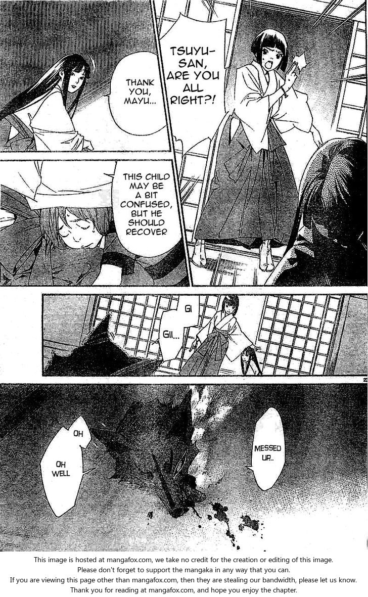 Read Noragami Manga Online