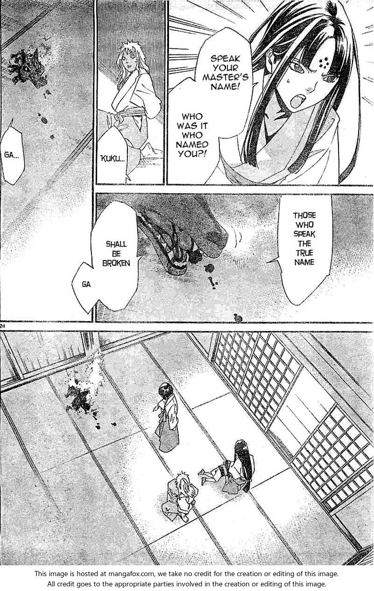Read Noragami Manga Online