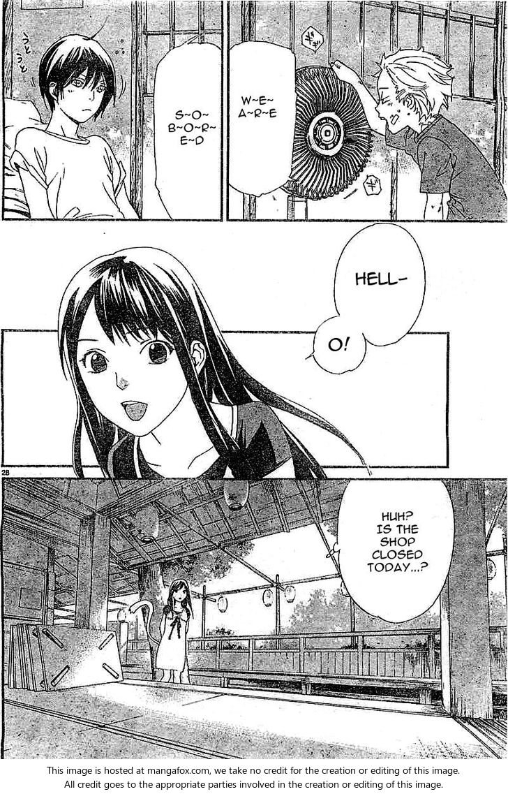 Read Noragami Manga Online