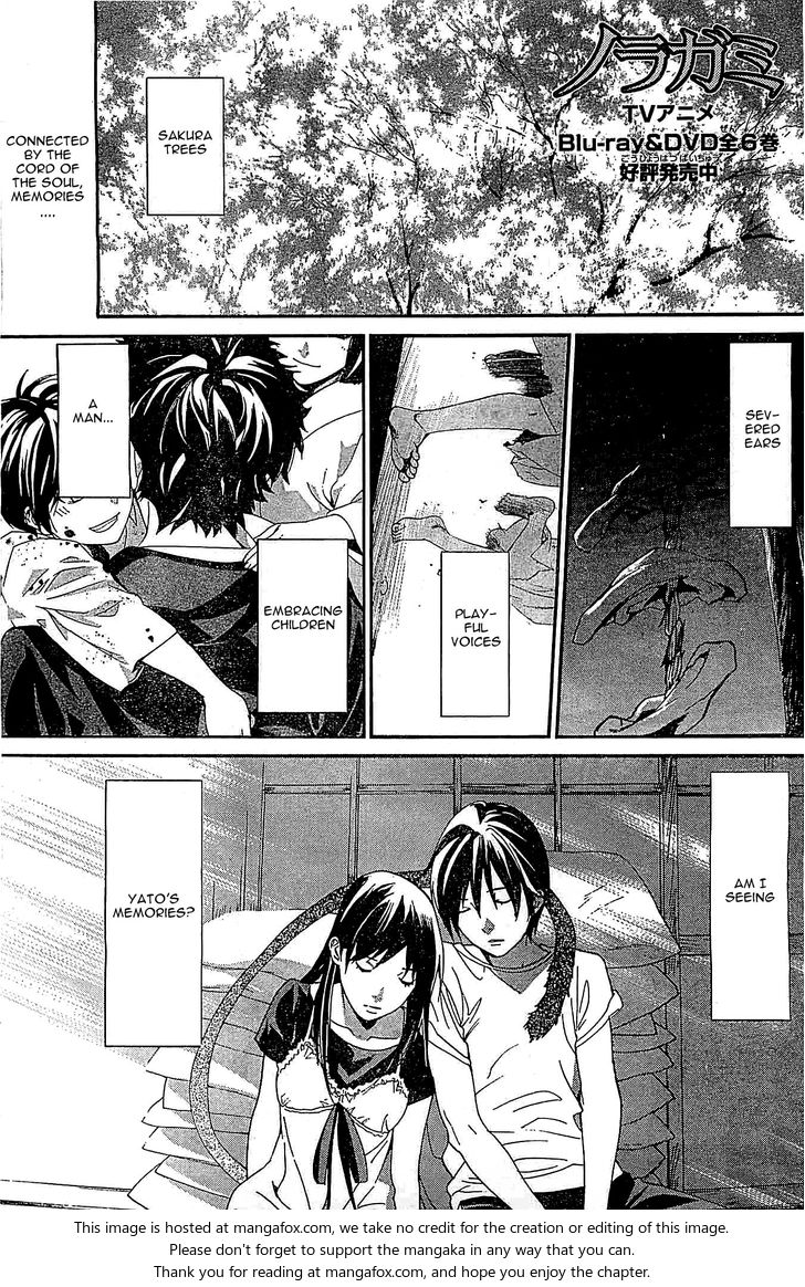 Read Noragami Manga Online