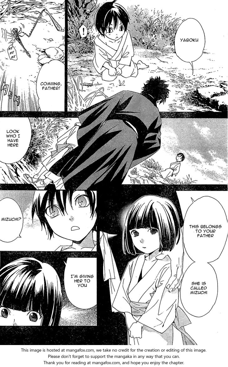 Read Noragami Manga Online