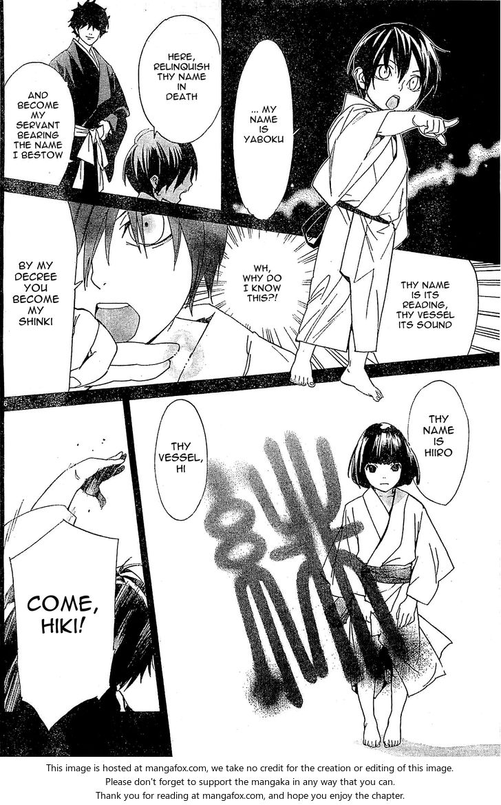 Read Noragami Manga Online