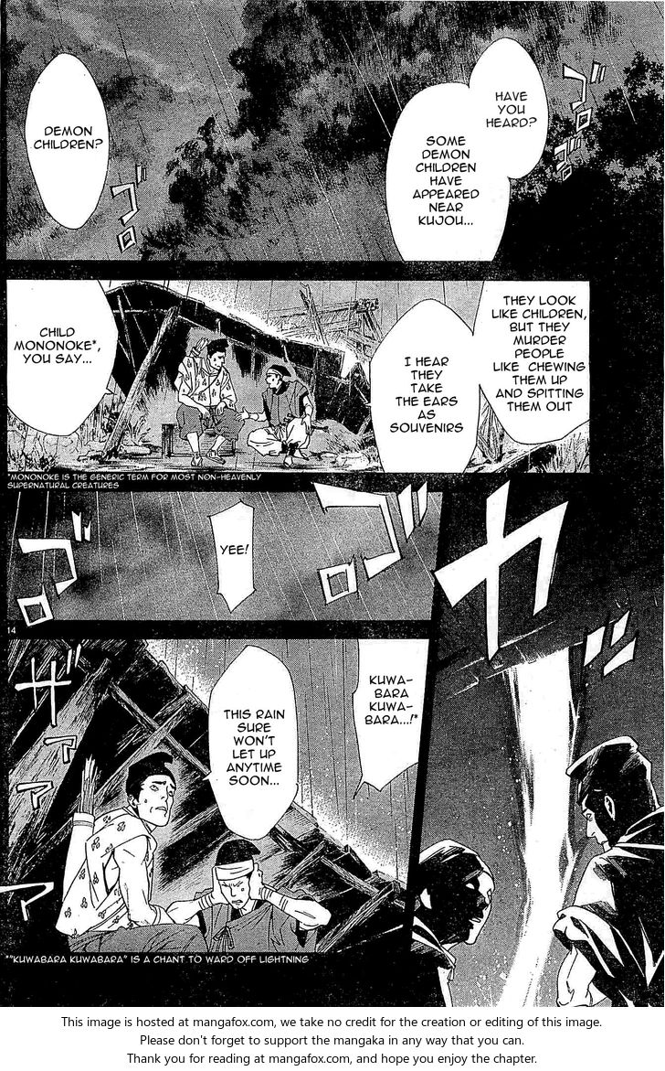 Read Noragami Manga Online