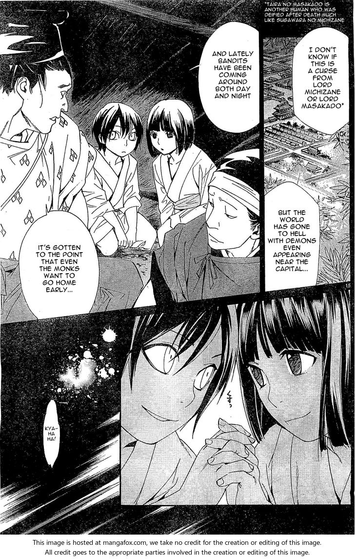 Read Noragami Manga Online