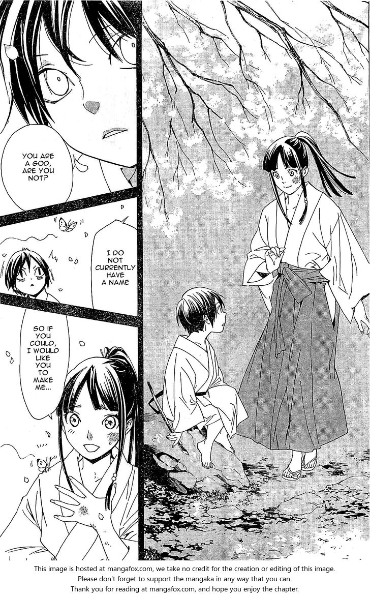 Read Noragami Manga Online