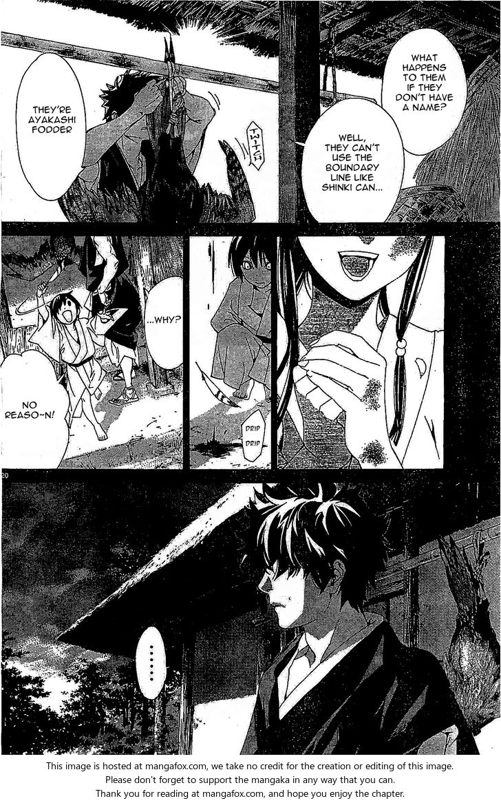 Read Noragami Manga Online