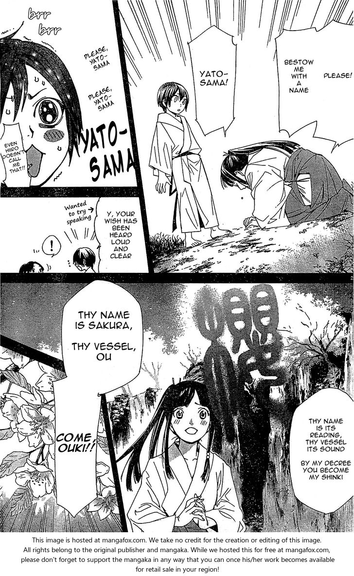 Read Noragami Manga Online