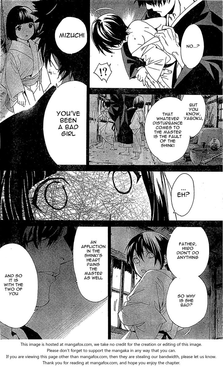 Read Noragami Manga Online