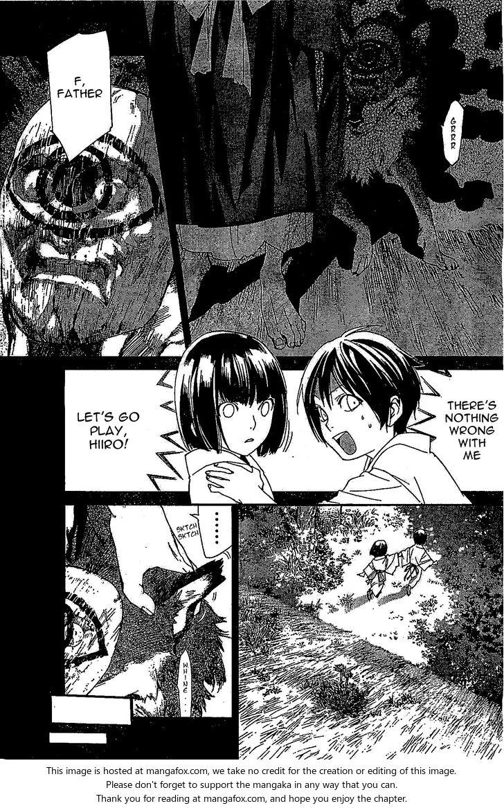 Read Noragami Manga Online
