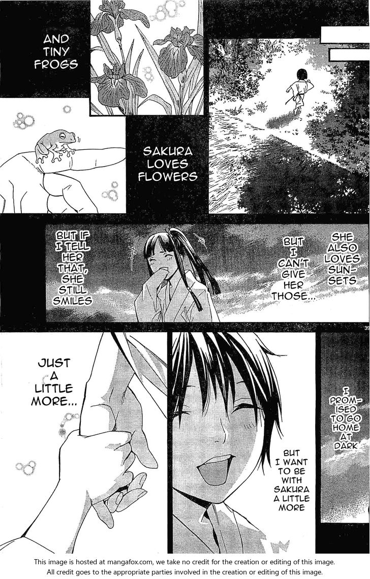 Read Noragami Manga Online