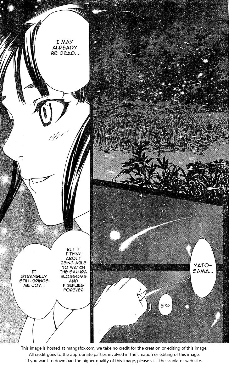 Read Noragami Manga Online