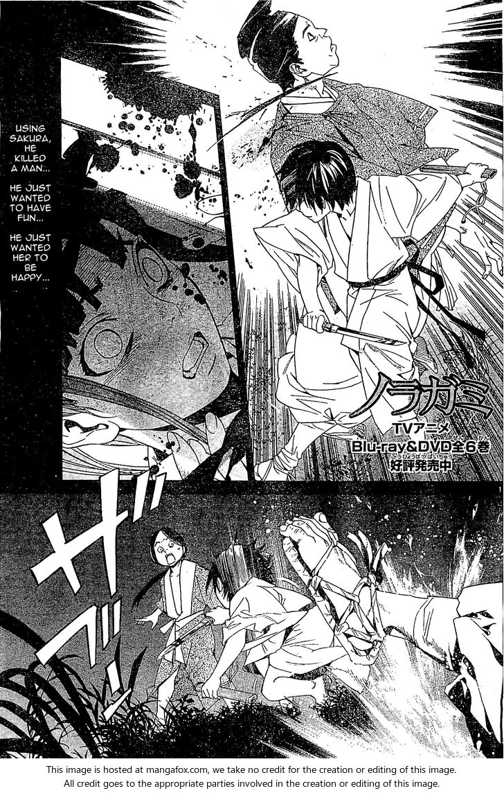 Read Noragami Manga Online
