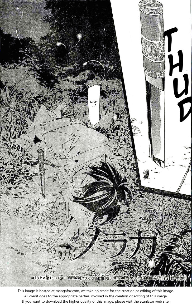 Read Noragami Manga Online