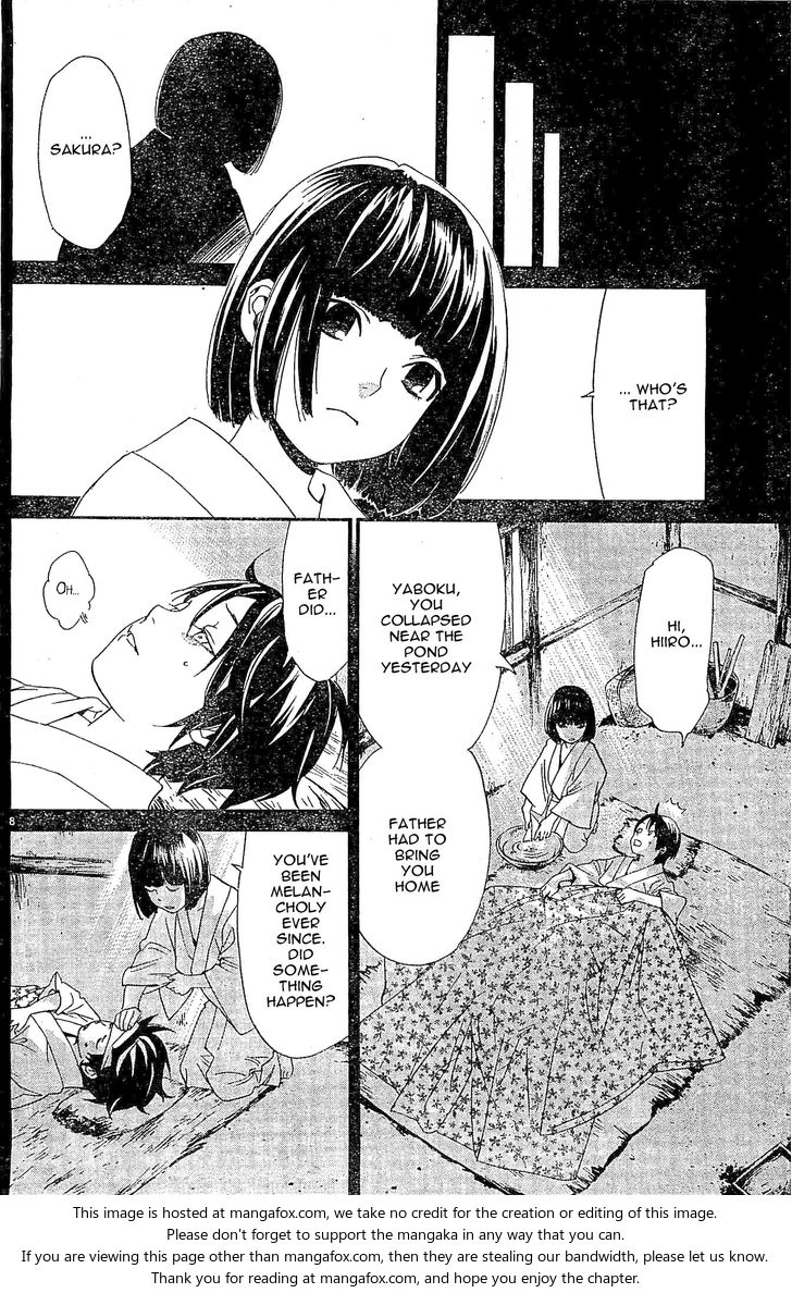 Read Noragami Manga Online