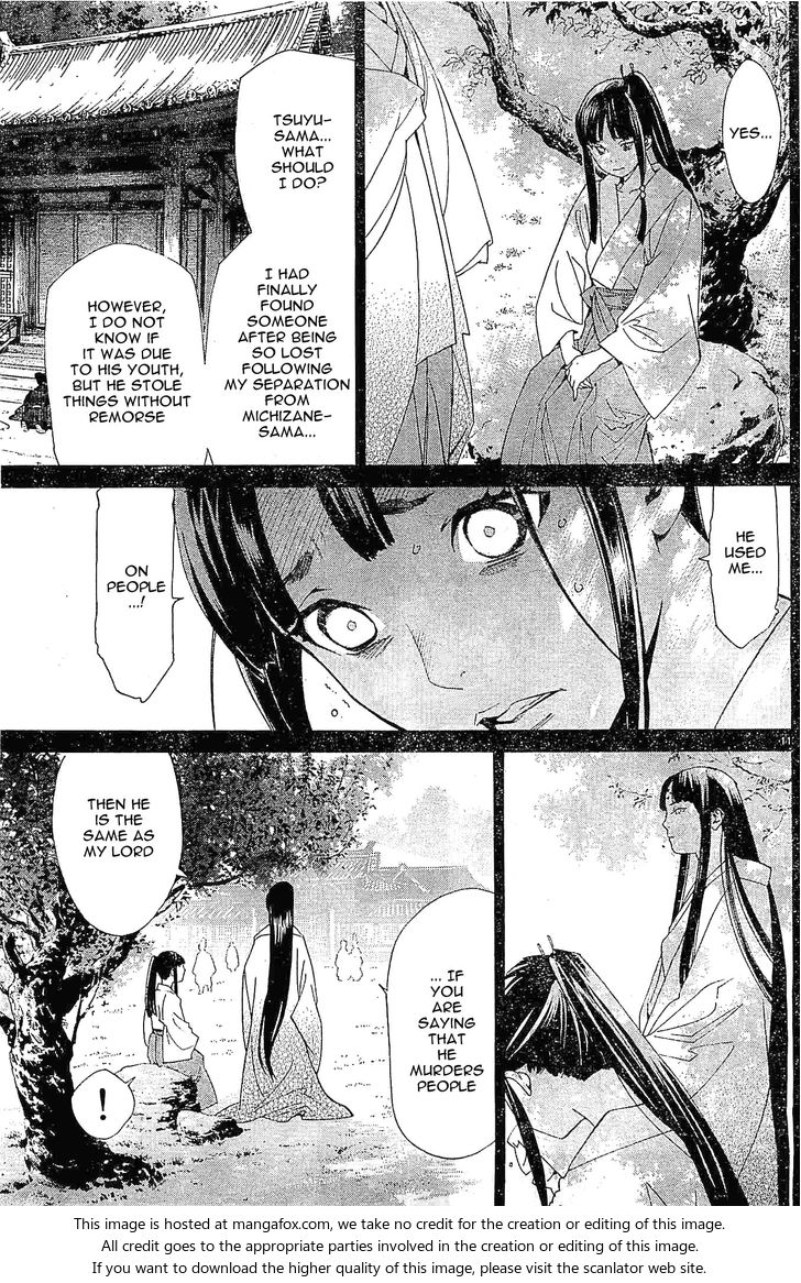 Read Noragami Manga Online