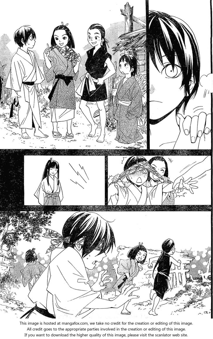 Read Noragami Manga Online