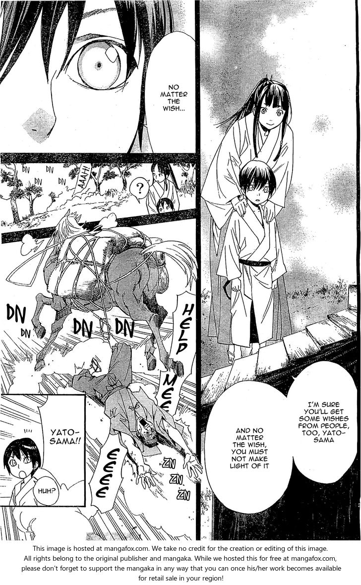Read Noragami Manga Online