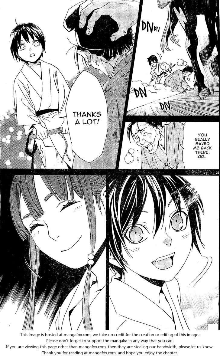 Read Noragami Manga Online