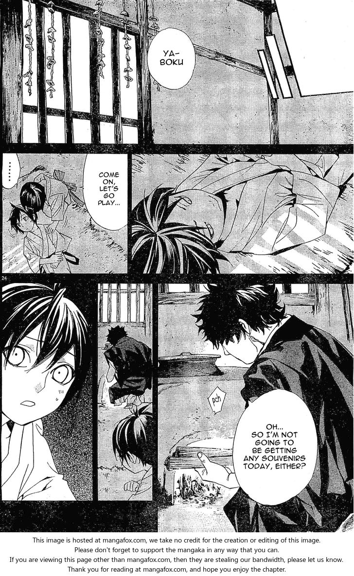 Read Noragami Manga Online