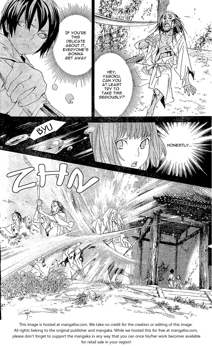 Read Noragami Manga Online