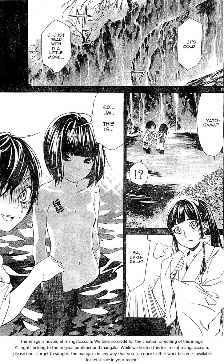 Read Noragami Manga Online