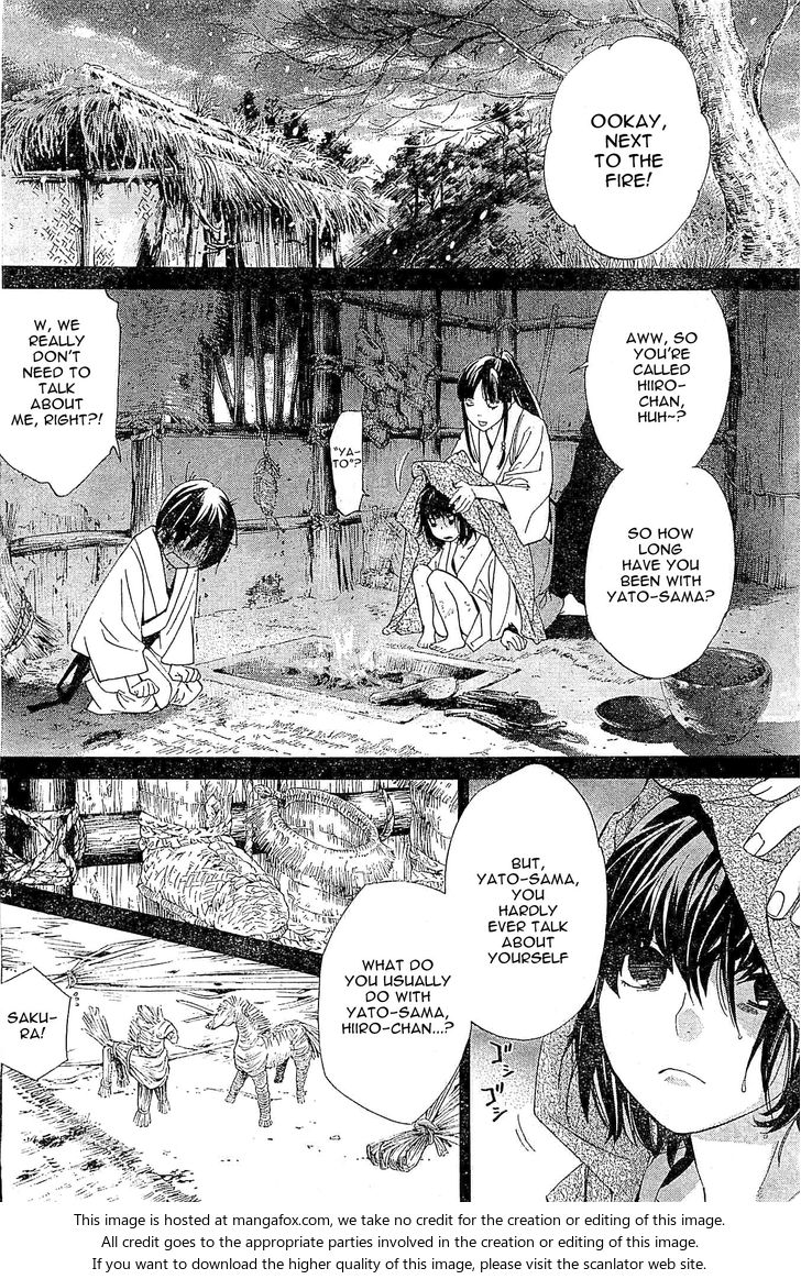 Read Noragami Manga Online