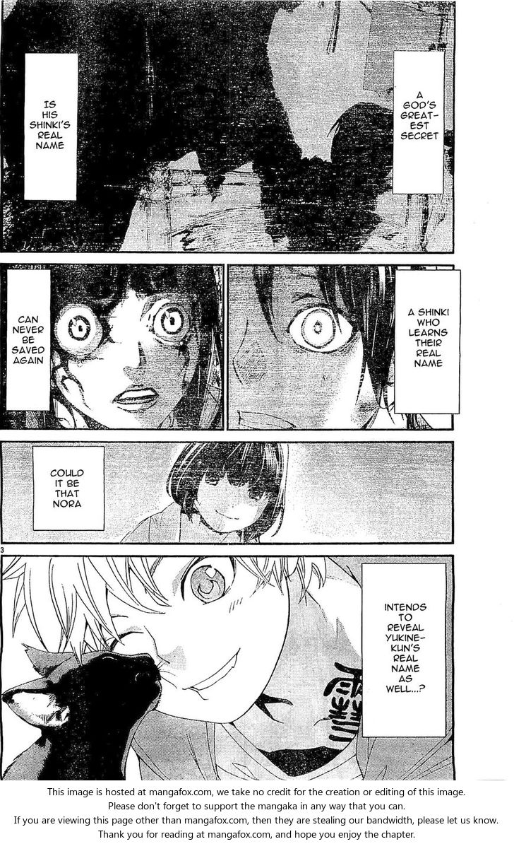 Read Noragami Manga Online