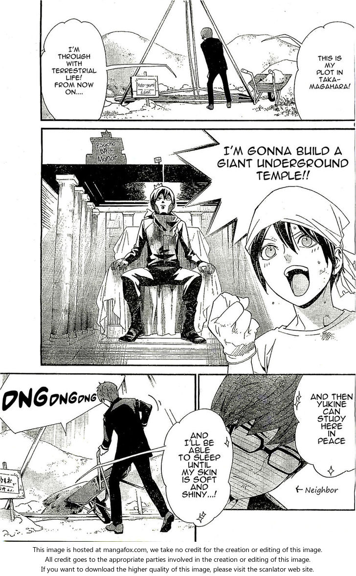 Read Noragami Manga Online
