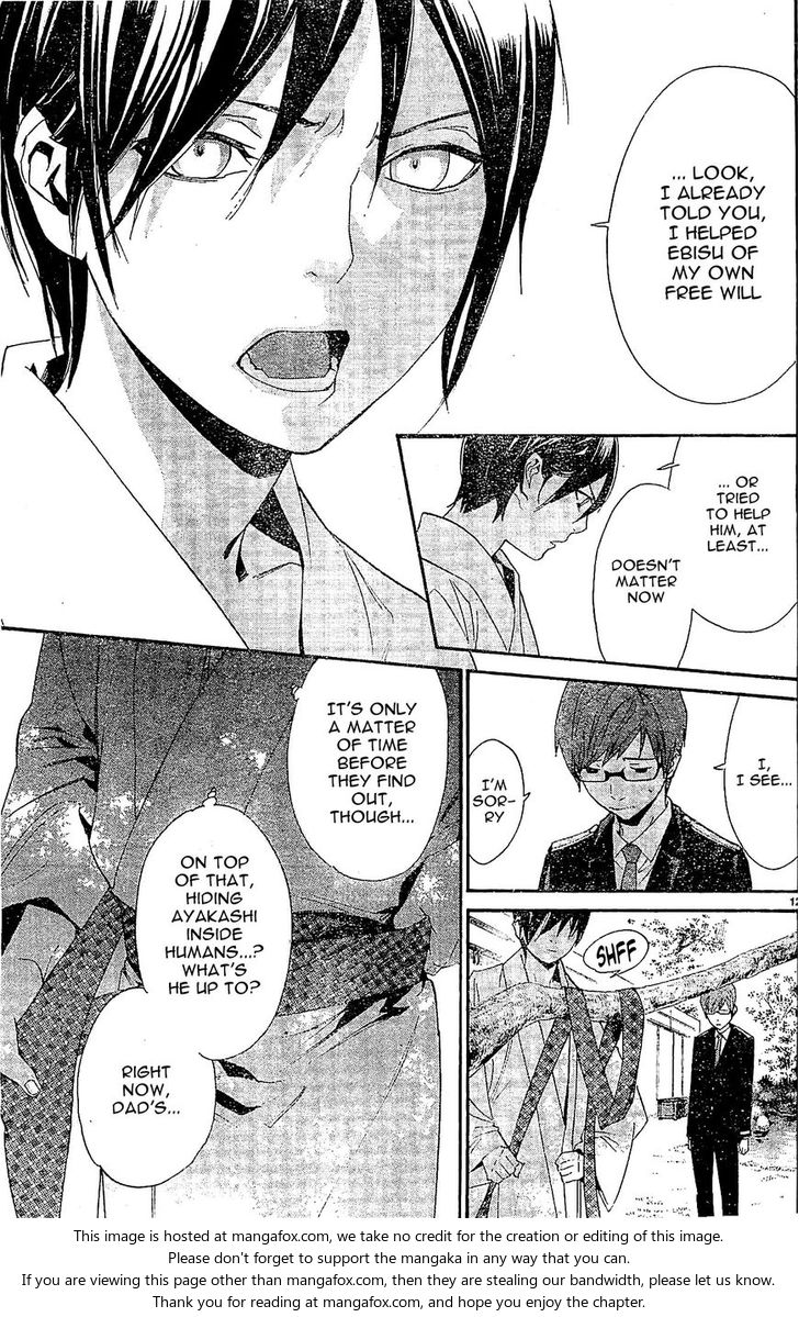 Read Noragami Manga Online
