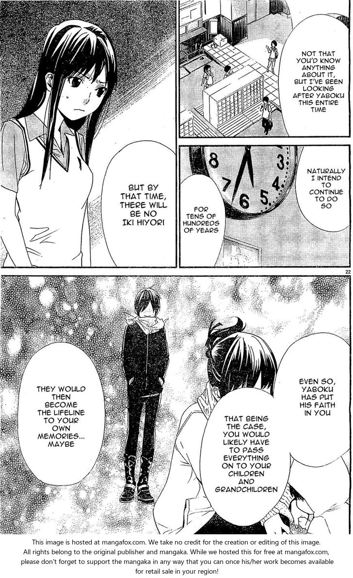 Read Noragami Manga Online