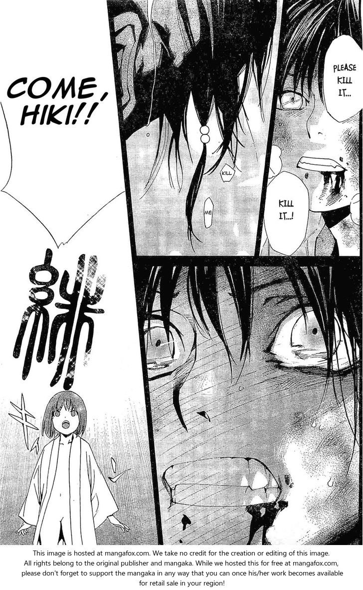 Read Noragami Manga Online