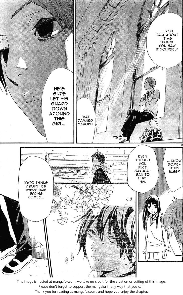 Read Noragami Manga Online