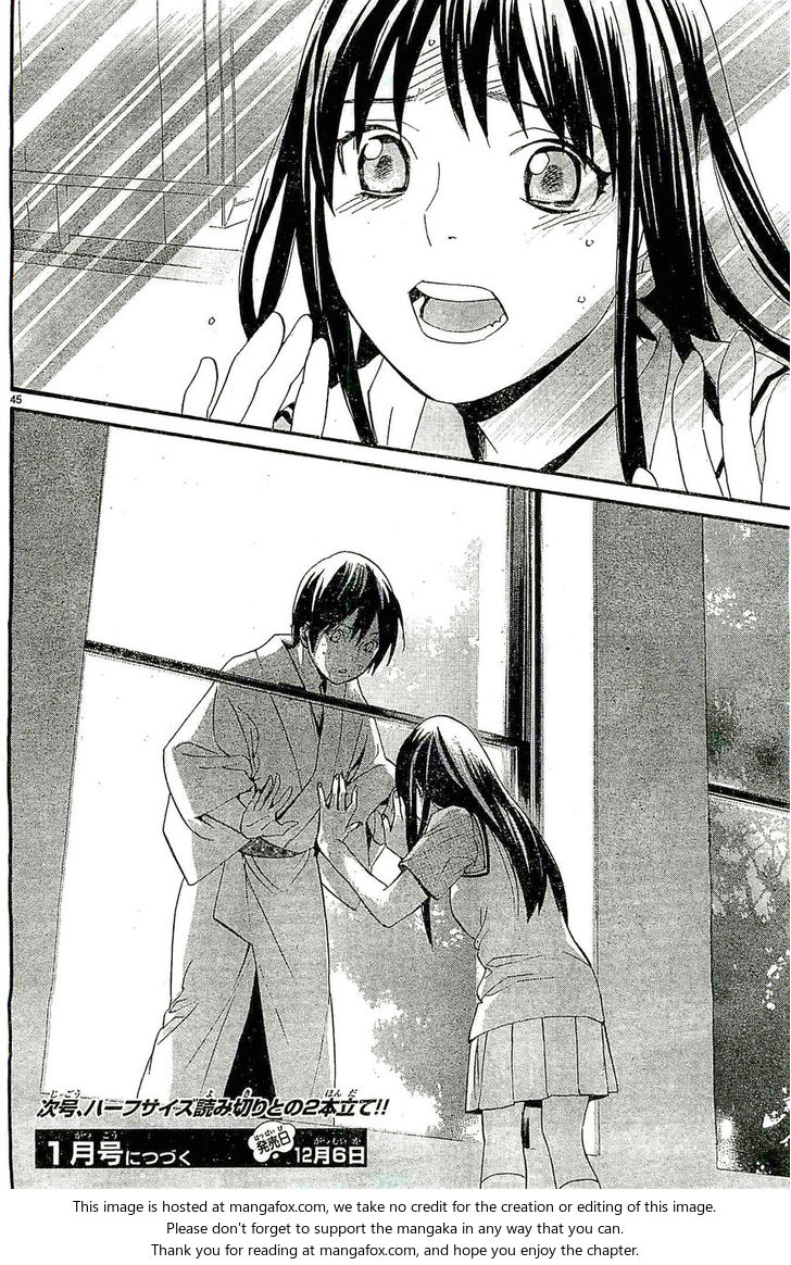 Read Noragami Manga Online