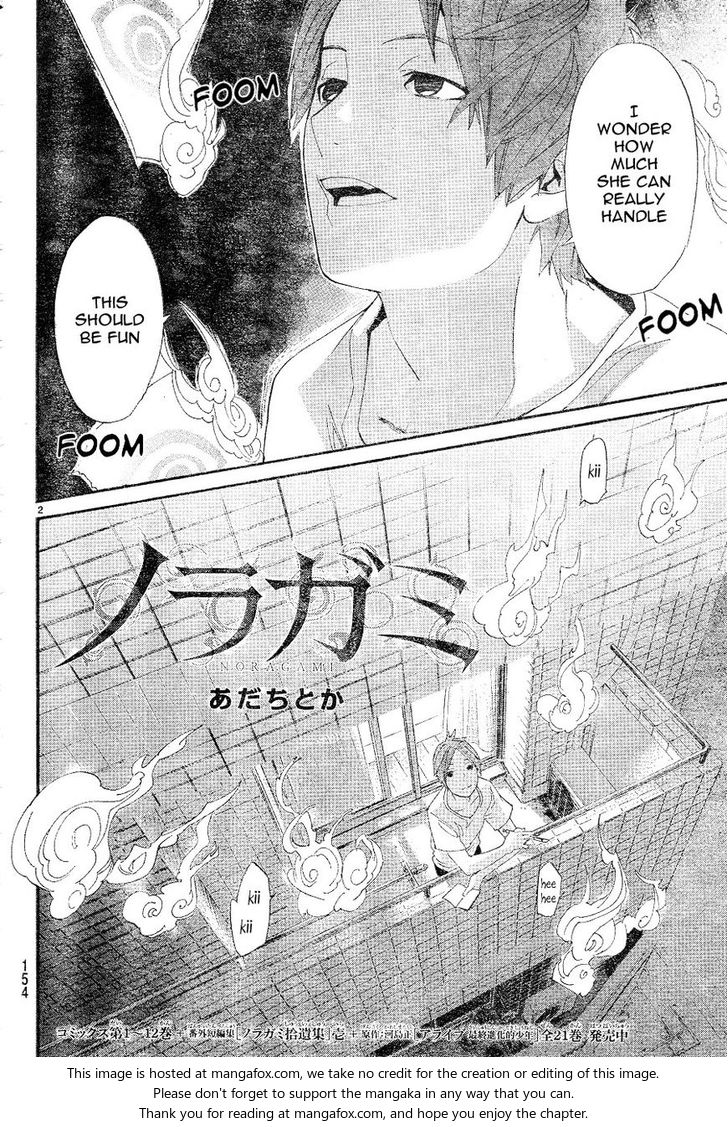 Read Noragami Manga Online
