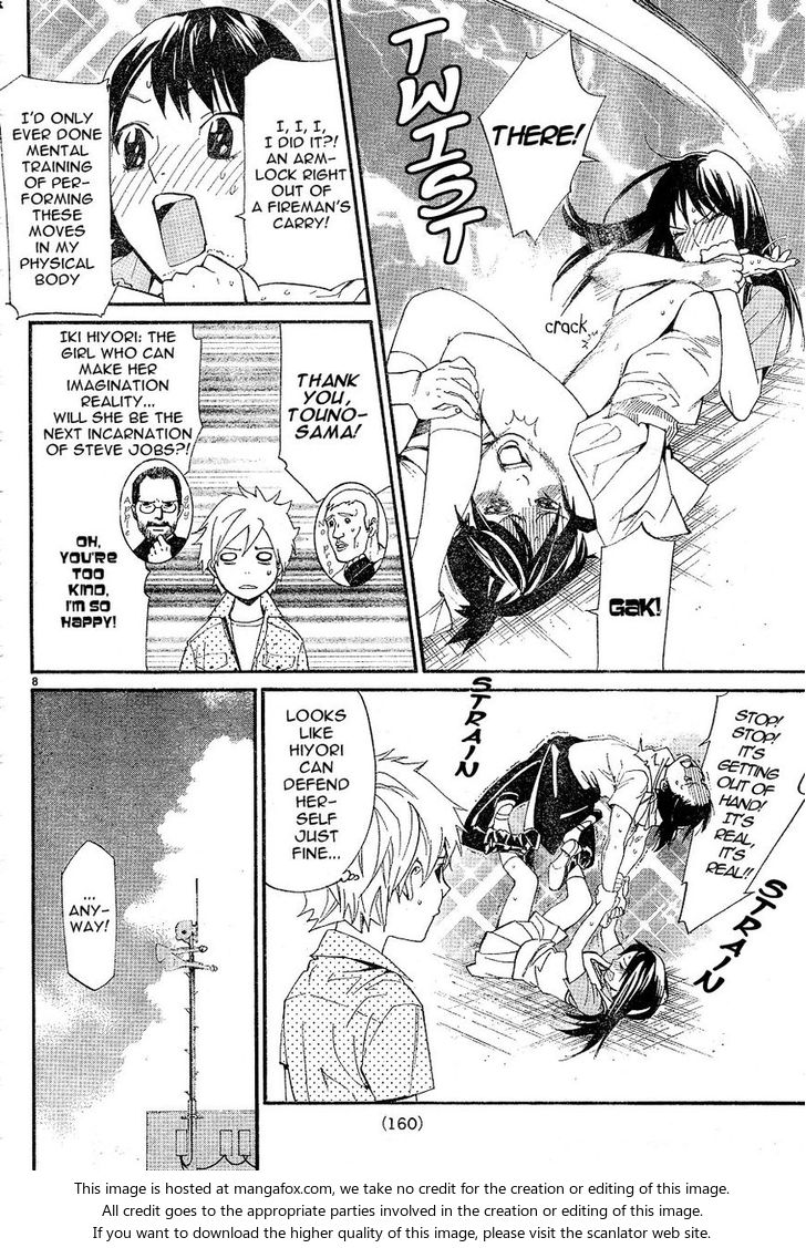 Read Noragami Manga Online