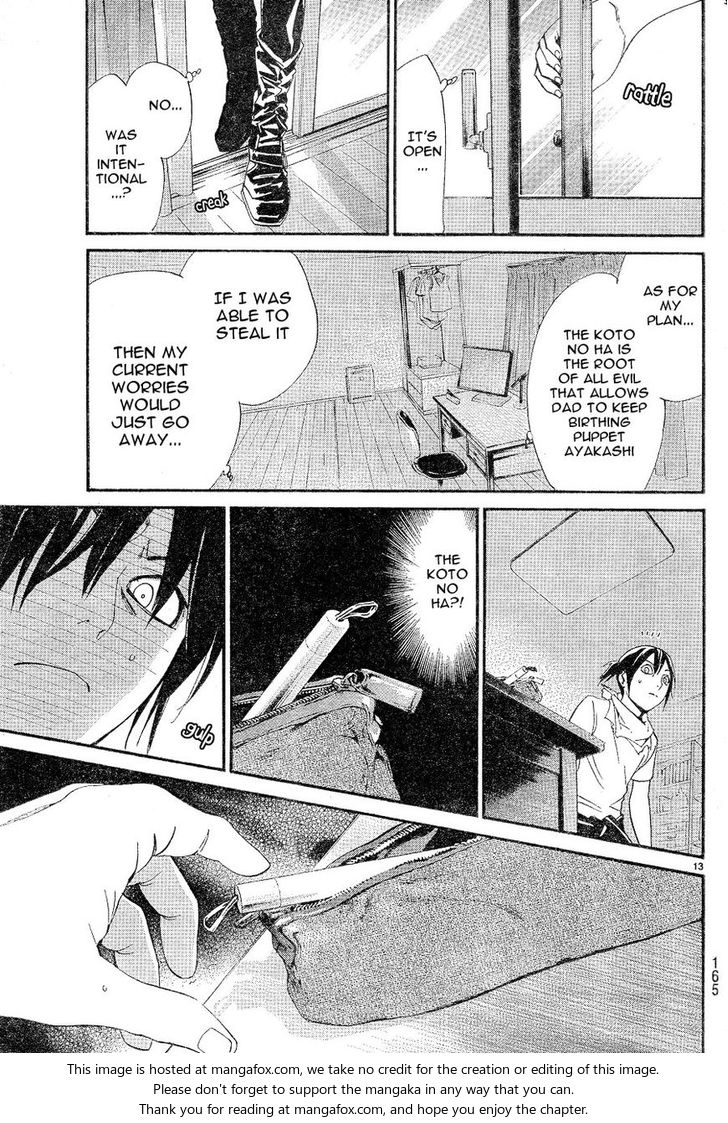 Read Noragami Manga Online