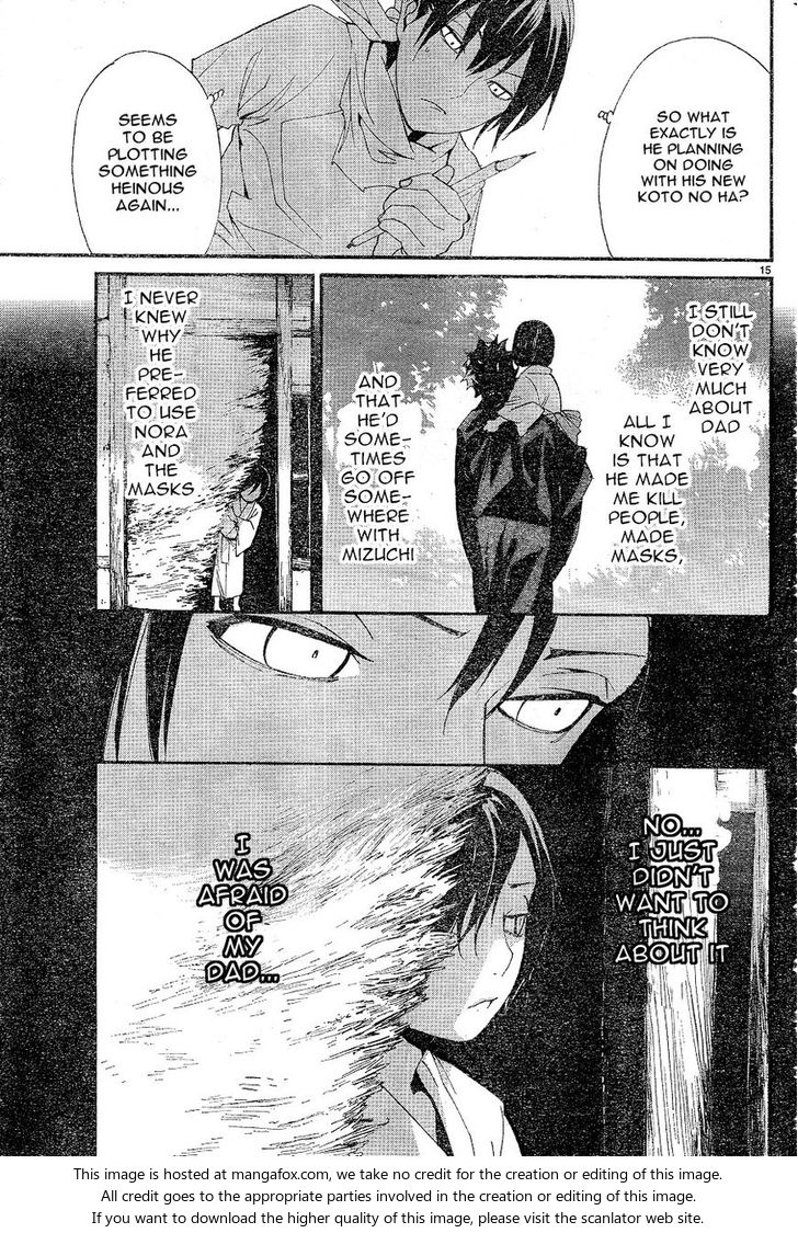 Read Noragami Manga Online