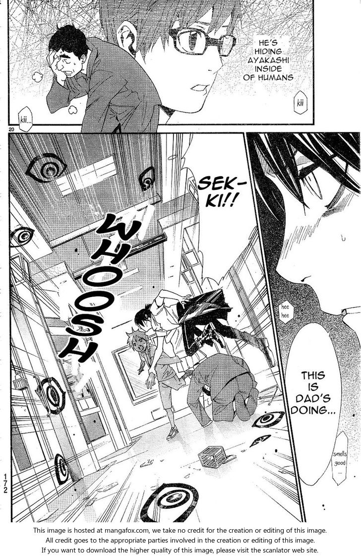 Read Noragami Manga Online