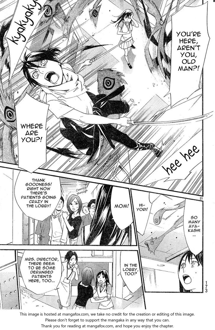 Read Noragami Manga Online