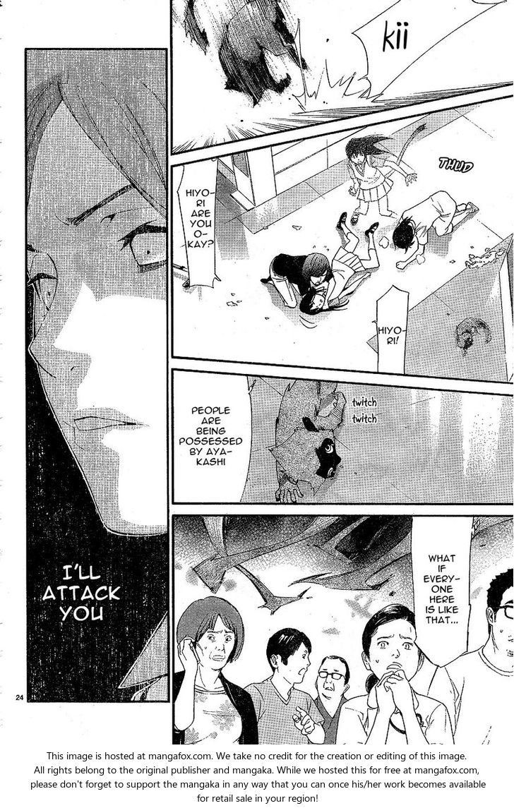 Read Noragami Manga Online