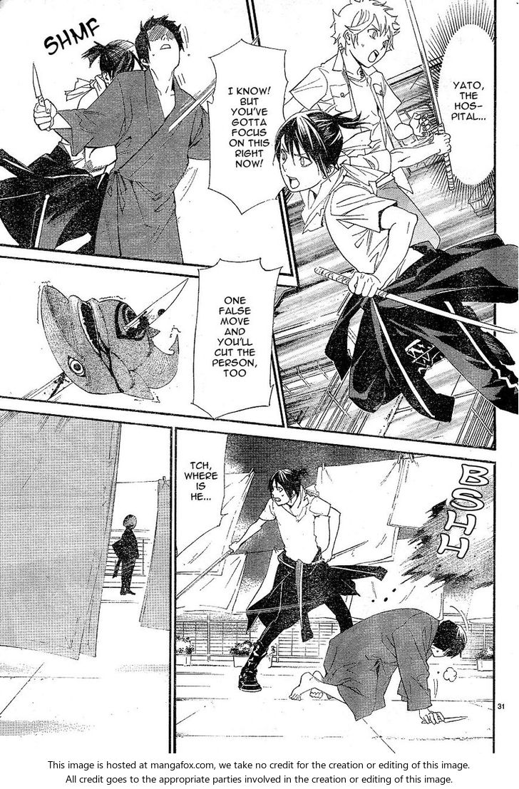 Read Noragami Manga Online