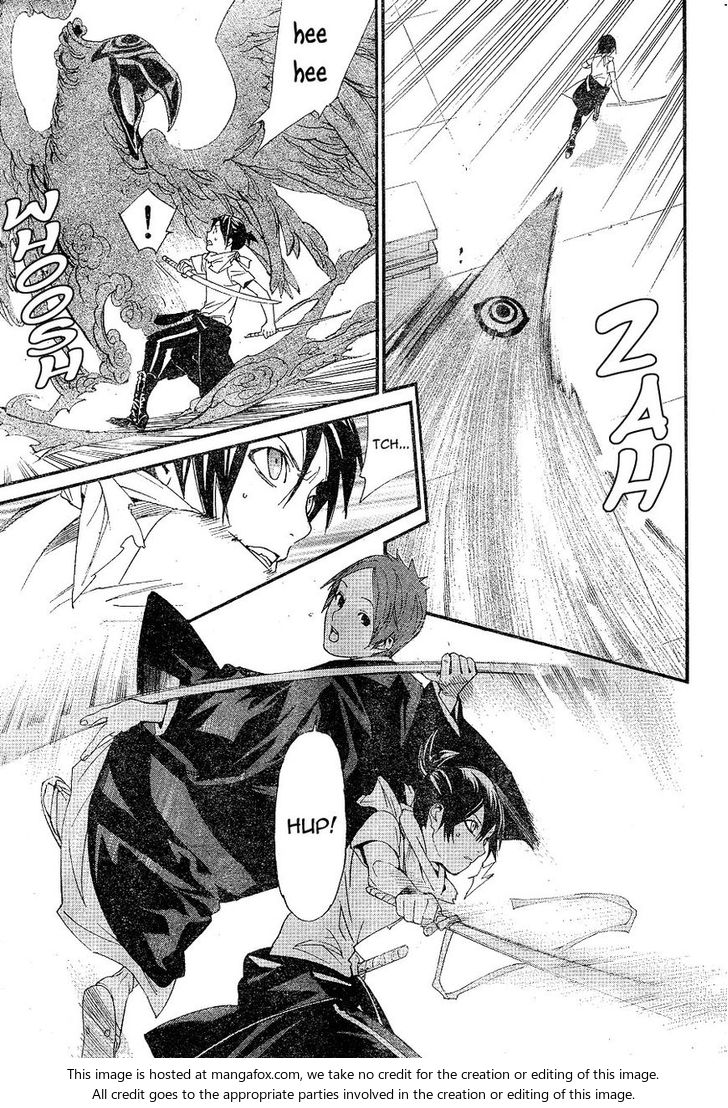 Read Noragami Manga Online