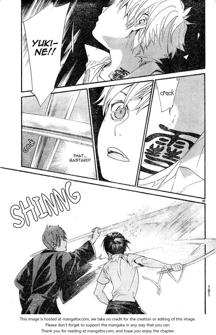 Read Noragami Manga Online