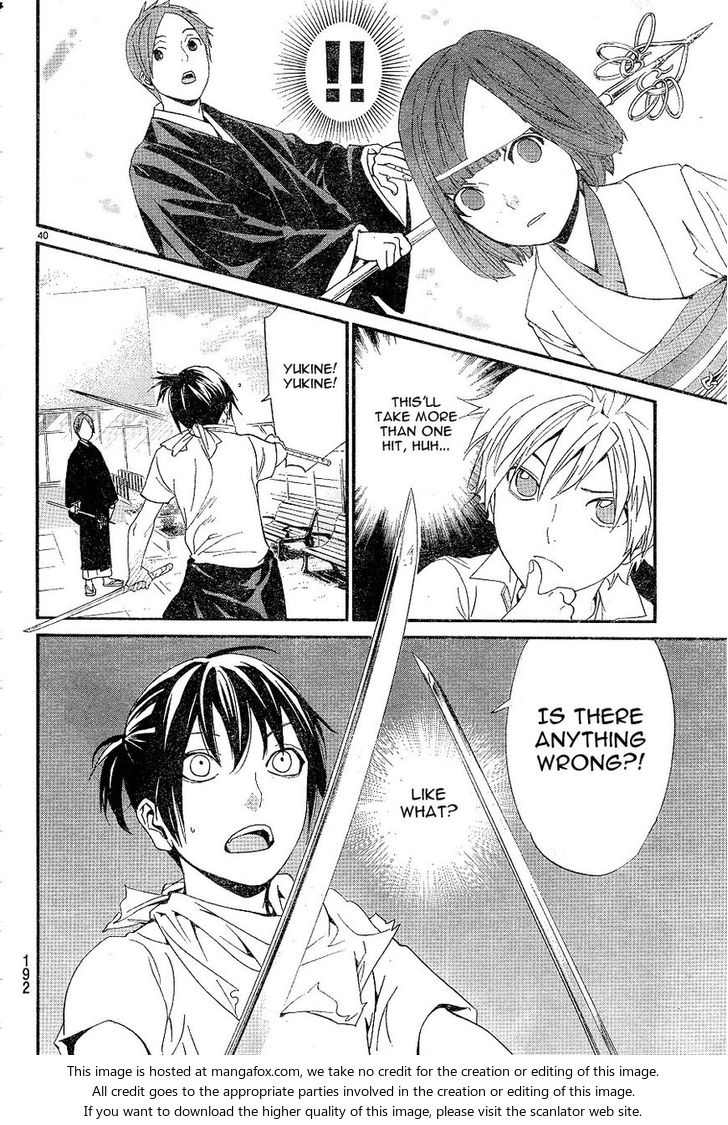 Read Noragami Manga Online